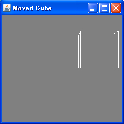 MovedCubeの実行結果
