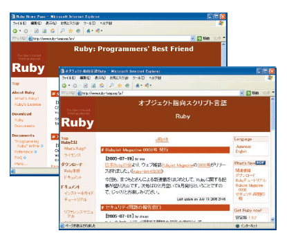 図2●Rubyの公式Webサイト。英語の情報も提供し，海外でも熱心なユーザーを獲得している