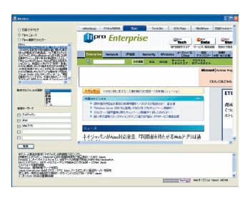図1●本記事で最終的に作成する，Amazon WebサービスとYahoo! JAPAN Webサービスを融合したWindowsアプリケーション「AmaHoo（アマフー）」
