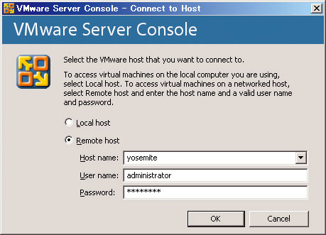図1●VMware Server Consoleを起動すると現れるダイアログ・ボックス。アクセス先のVMware Serverを指定する
