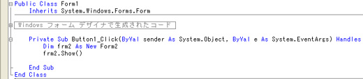 図2●VB .NET（2002/2003）での「フォームを開く」コード