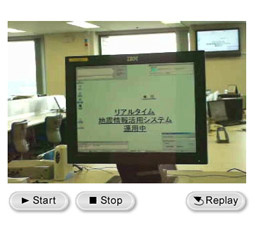 動画1●東京海上日動リスクリスクコンサルティングに設置されている緊急地震速報システム