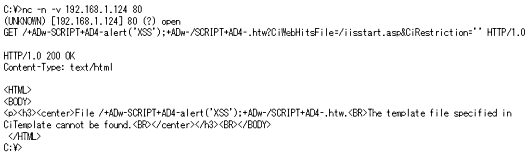 図3●Windows 2000英語版IIS/5.0にUTF-7エンコードされたスクリプトを送信したときの出力