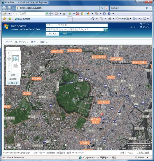 図1●一般ユーザー向けLive Searchのページ。航空写真と地図の「ハイブリッド」表示例