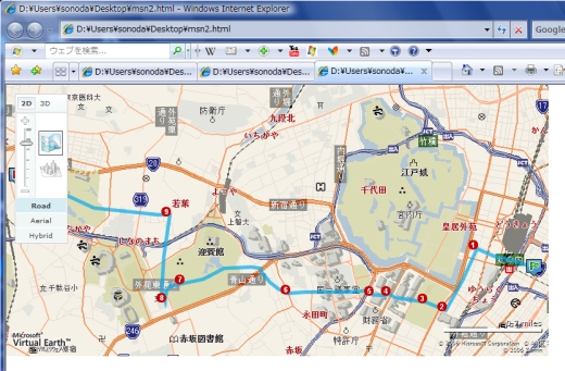 図3●地名を英語で書いてみると，東京駅から新宿駅の経路が表示された