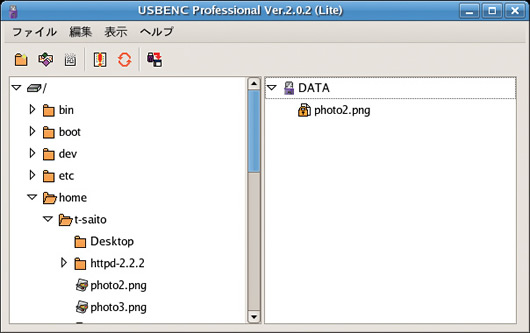 写真1●「USBENC Professional for Linux （Lite）」のメイン画面