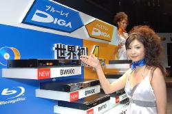 松下電器産業が2007年11月に発売した「ブルーレイDIGAシリーズ」