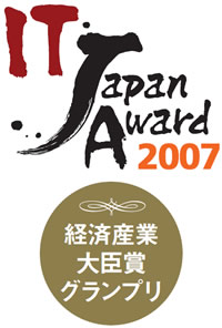 IT Japan Award 2007