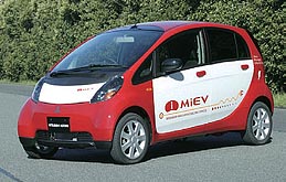 写真２●「アイミーブ」三菱自動車が、東京電力と共同開発した。リチウムイオン電池と永久磁石同期モーターを採用。実際に三菱自動車社長が公用車に使用
