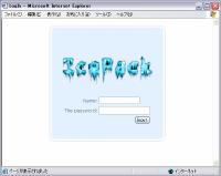 写真1　IcePackのログイン画面