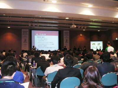 写真1●熊本県・熊本市で開催された「JANOG21 in 熊本」の本会議の様子