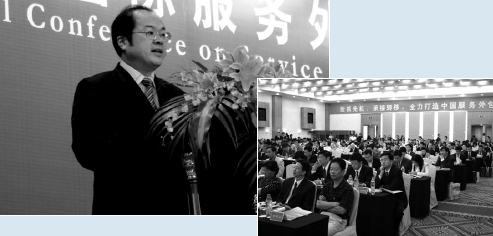 写真1●中国無錫サービスアウトソーシング産業国際合作コンファレンスで「123プロジェクト」を発表する無錫市対外貿易経済合作局の呉峰楓局長（左）と会場風景（右）
