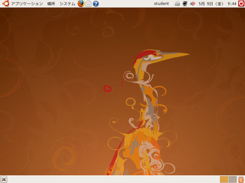 写真1●Ubuntuのデスクトップ画面。Ubuntu 8.04 LTSのもの