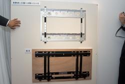 壁掛け設置を強く訴求するWooo UTシリーズは、日本家屋に多い石膏ボード壁にも設置できる取り付け金具も用意している