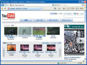 ●日本語サイトのトップページ