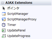 画面1●AJAX Extensions