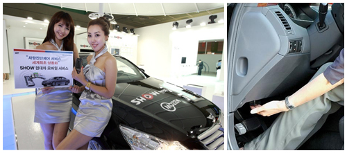 写真1●「World IT Show 2009」でKTが発表した「SHOW現代自動車モバイル・サービス」（左）とMOCHIPの挿入場所（右）
