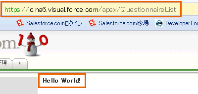 図7●Hello World!