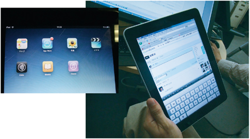 写真2●三菱UFJインフォメーションテクノロジーにおけるiPad活用例
