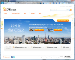 Office 365のWebサイト