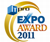 図●ITpro EXPO AWARD 2011 のロゴ