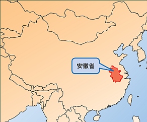 図1　安徽省の位置