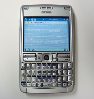 写真2●Visto Mobileを利用する携帯端末