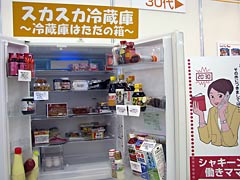 「シャキーン！働きママ」層の冷蔵庫の様子。内容物は少ないが、美容系ドリンク（左上）や野菜ジュース（右下）が目立つ