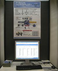 写真●日本エフ・セキュアがITpro EXPOに出展したセキュリティ・ソフトのSaaS「ビジネスセキュリティ」