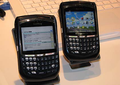 写真1●RepliGoを使ってExcelファイルを表示したBlackBerry端末（左）
