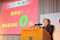 写真1●発表会で音声サービスについて説明する千本倖生代表取締役会長兼CEO
