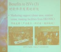 香港生産力促進局OSSセンターの取り組み例