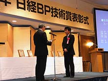 写真1●表彰式で盾を受け取るNECの伊藤行雄執行役員常務