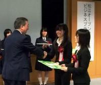 受賞者を表彰する松江市長 松浦正敬氏（左）（写真提供：しまねOSS協議会）