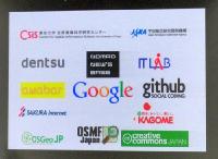 写真2●パートナー企業の一覧　共催は、東京大学 空間情報科学研究センター。後援が宇宙航空研究開発機構（JAXA）、クリエイティブ・コモンズ・ジャパン、オープンストリートマップ・ファウンデーション・ジャパン、OSGeo財団日本支部。協賛企業は、デンソーITラボラトリー、電通、NOMAD NEW’S BASE、awabar、Google、github、さくらインターネット、カゴメ。