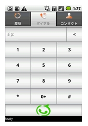 写真●日本エヴィクサーが開発した「Chiffon」（シフォン）の操作画面