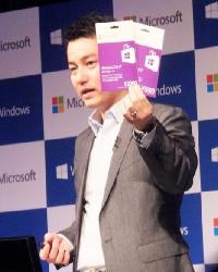 写真2●日本マイクロソフト 業務執行役員 Windows本部 本部長の藤本恭史氏