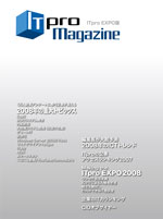 ITpro Magazine