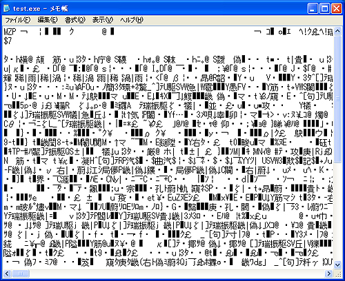 図2●コンパイルして生成される実行ファイルは人間には意味のわからない文字の羅列