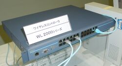 写真1　無線LANアクセス・ポイントを接続する「WL2000シリーズ」