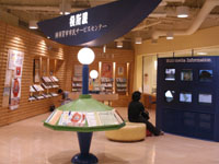 横須賀中央駅にある役所屋の写真