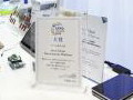  ITpro EXPO AWARD 2014 受賞製品／サービス レビュー