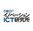 日経BP イノベーション研究所 powered by Symantec.
