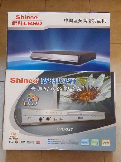 中国製次世代光ディスク規格のCBHD（上）とEVD（下）プレーヤー。