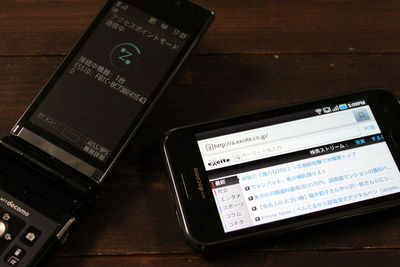 NTTドコモの「F-01C」は、無線LANアクセスポイントとして使える機能も備えている