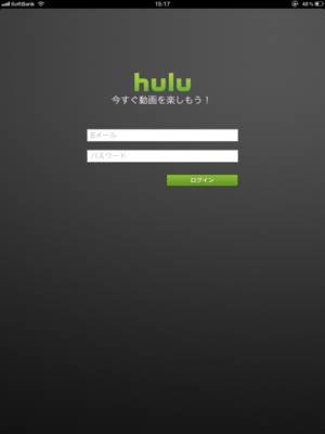 Huluを利用するには会員登録が必要。パソコンを持っている人はパソコンから<a href=