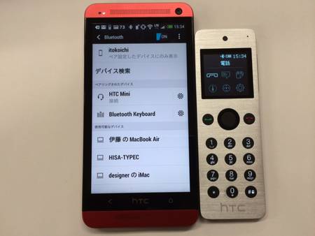 図4　実際にペアリングした様子。ペアリング後は、HTC J One Miniの画面表示が変わり、電話機能が使えるようになります。電話はスマートフォンを鞄にしまったままで、快適に通話が利用できます。