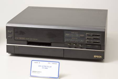 1988年にエプソンが発売したカラービデオプリンター「CV-5000」