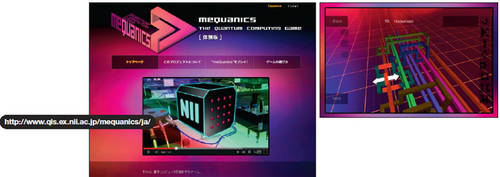 量子コンピューターの回路設計が題材のパズルゲーム「meQuanics」の公式サイト（左）。現在、体験版を公開している。このサイトでプラグインをダウンロードすれば、Webブラウザー上でゲームができる（右）。回路を操作しながら、パズル全体を小さくすることを目指す