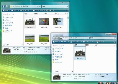 図1　「ピクチャ」などにある写真のファイルを、USBメモリーへドラグ・アンド・ドロップすると、ファイルがコピーできる。